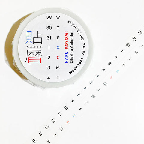 Calendar Washi-Craft.ph